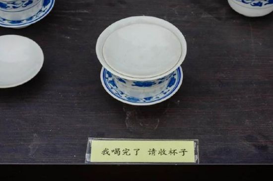 蓋碗茶的暗語(yǔ)，蓋碗茶八大暗語(yǔ)