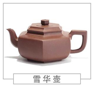 64種經(jīng)典壺型圖譜，紫砂壺的經(jīng)典壺型及名稱（中篇）