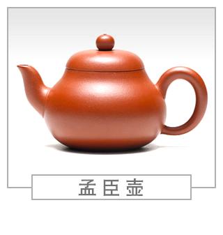64種經(jīng)典壺型圖譜，紫砂壺的經(jīng)典壺型及名稱（中篇）