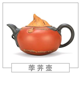 64種經(jīng)典壺型圖譜，紫砂壺的經(jīng)典壺型及名稱（下篇）