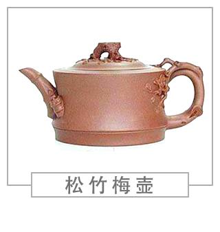 64種經(jīng)典壺型圖譜，紫砂壺的經(jīng)典壺型及名稱（下篇）