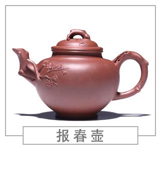 64種經(jīng)典壺型圖譜，紫砂壺的經(jīng)典壺型及名稱（下篇）