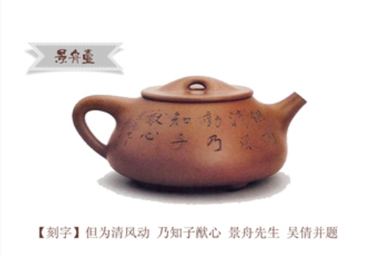 最經(jīng)典的五大石瓢壺，石瓢壺經(jīng)典款圖解