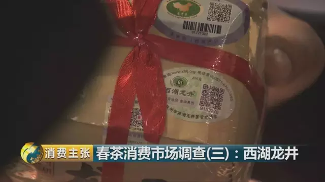 烏牛早和龍井的區(qū)別圖片，龍井43號和烏牛早茶的對比