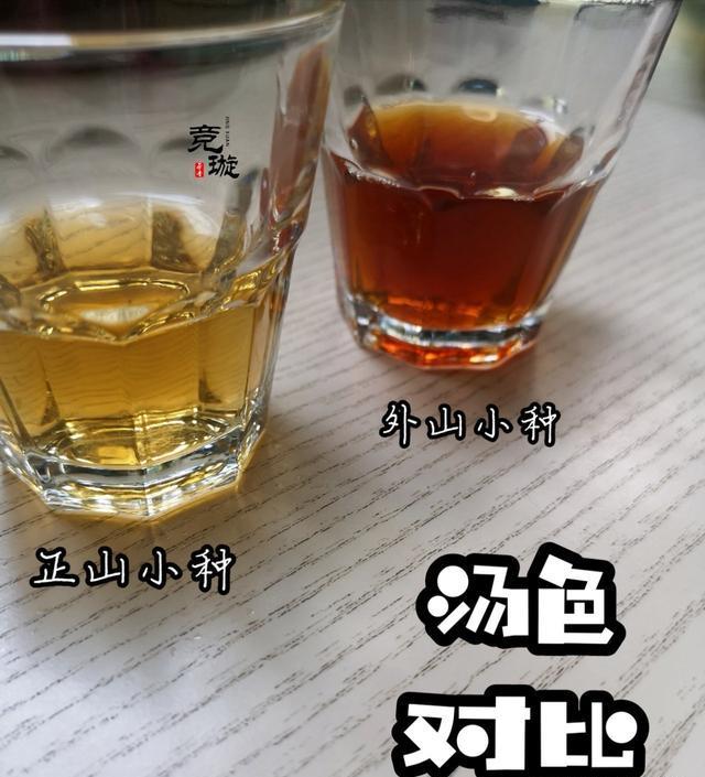 正山小種很細還很黑亮，正山小種越細越好嗎