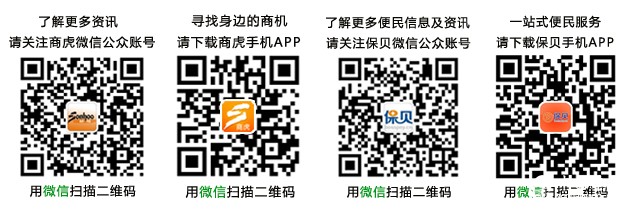 祁門茶農(nóng)胡貴林發(fā)明黃山毛峰制茶機(jī)