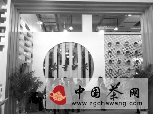 安吉白茶12家茶企抱團(tuán)赴濟(jì)南參展中國茶博會(huì)