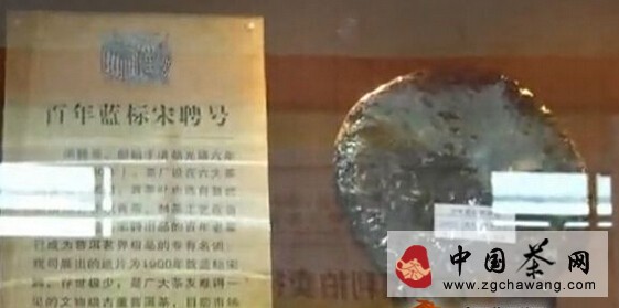 【茶葉簡訊】“茶中古董”“百萬茶后”齊現(xiàn)身  西湖龍井排第一